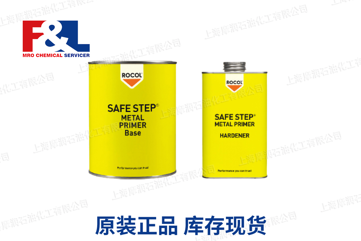 SAFE STEP METAL PRIMER